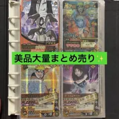 NARUTO疾風伝 ナルティメットミッション 第一章 あたりカード - メルカリ