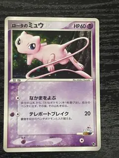 未開封 劇場版 限定 ポケモン モンコレ フィギュア ルカリオ クリア