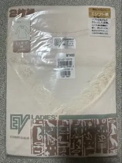 ECONOMY&VALUE 8分袖スリーマ Mサイズ 日本制 新品・未使用・袋付