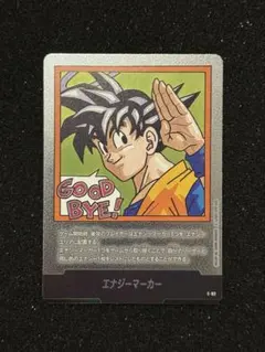 クロワッさん様 リクエスト 2点 まとめ商品