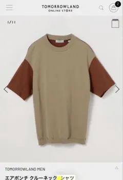 TOMORROWLAND トゥモローランド メンズ エアポンチニット切替Tシャツ