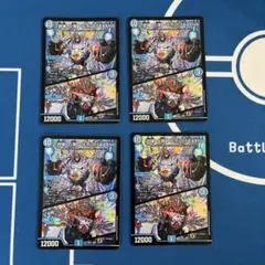 合体の頂アクアTITAAANS アクアティターンズ