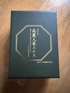 2026年最新】エリナ 高麗人参の人気アイテム - メルカリ