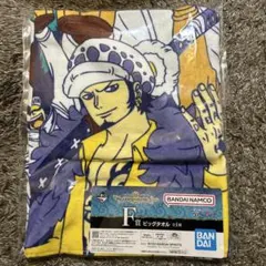 ワンピース 一番くじ The Unbreakable Law F賞 ビックタオル