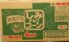 新商品★ギンビス★しみチョココーン★抹茶ラテ味★ケース売り