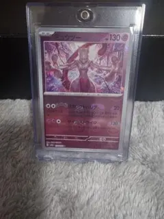 2026年最新】ニョロモ マスターボール psa10の人気アイテム - メルカリ