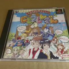 Item thumbnail for item 55f332bc-9676-4474-9dd6-235a887690e3