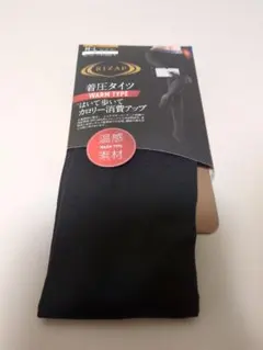 新品 RIZAP 着圧タイツ ウォームタイプ M-L ブラック