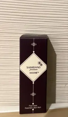 サイムダン プレミアム ファーストクラス 美容液化粧水 リッチ 20ml 2