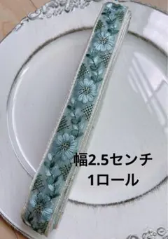 インド刺繍リボン　ロール販売