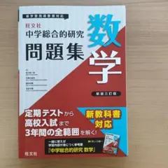 tomosan様 リクエスト 2点 まとめ商品