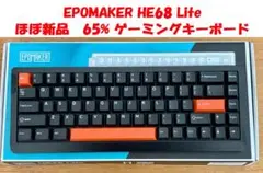 国内未発売】Scyrox XPUNK63 磁気キーボード - メルカリ