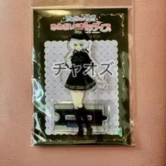 ゾンビランドサガ　ゲーマーズ限定　アクリルスタンド　ミリタリーロリータ　純子