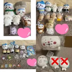 ちいかわ ぬいぐるみ 26点セット ハチワレ うさぎ 鎧さん モモンガ