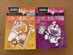 ピカチュウ⭐︎様 リクエスト 2点 まとめ商品