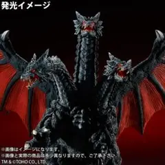 キングギドラ(2001) 激闘カラーVer. 東宝大怪獣シリーズ 少年リック
