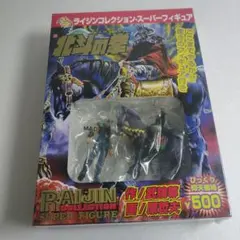 激レア】北斗の拳 フィギュア ライジンコレクション ケンシロウ＆黒王