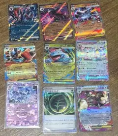 ポケモンカード　RR9枚セット