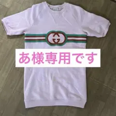GUCCI ピンク ロゴ入り 半袖ワンピースのサムネイル
