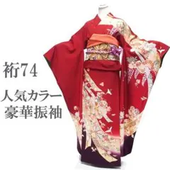 2026年最新】金駒刺繍振袖の人気アイテム - メルカリ