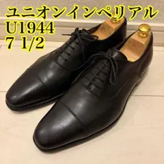 【定価47,300円】ユニオンインペリアル U1944 サイズ7.5 25.5のサムネイル