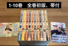 2026年最新】ダイヤモンドの功罪の人気アイテム - メルカリ