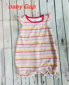 baby Gap レインボーボーダー　タオル生地　ロンパース　3〜6months