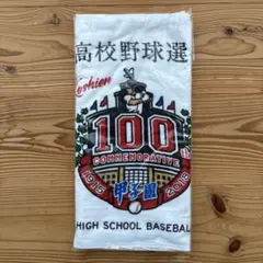 2026年最新】甲子園100回記念大会の人気アイテム - メルカリ