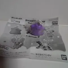 Item thumbnail for item 5a387cf9-1017-4883-9a65-63b9763e1559