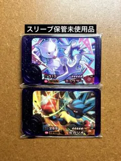 ポケモンフレンダBT1弾　ミュウツー　メガルカリオ　スーパートレジャー　ST①