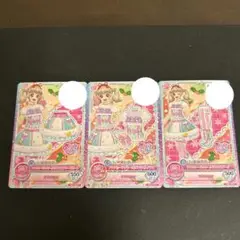 アイカツカード 3枚