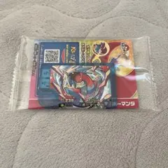 【新品未開封】ポケモンフレンダ ボーマンダ ファミマ限定