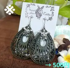 大ぶりウッド ホヌ❀ピアス ターコイズブルー ※訳あり No.1652-B
