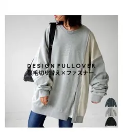 アンティカ スウェット