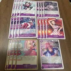 ワンピースカード ヒロインズエディション 紫　デッキパーツ　ノーマル　まとめ売り