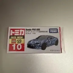 トミカ ホンダ プレリュード 初回特別仕様