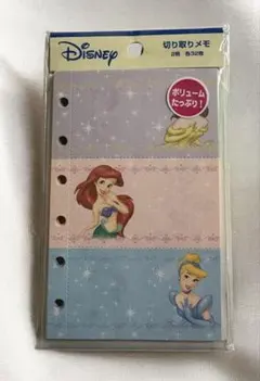 【平成レトロ】ディズニープリンセス切り取りメモ
