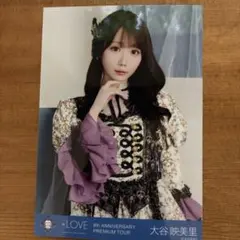 ＝LOVE イコラブ 大谷映美里　生写真 8周年 貴族衣装　チュウ
