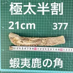 オカン50様 リクエスト 2点 まとめ商品