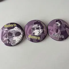 鬼滅の刃 エモーショナル缶バッジ 不死川玄弥 12 16 36