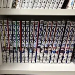 ブルーロック 漫画セット