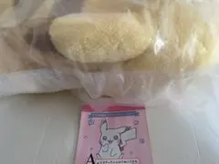 未開封 ピカチュウ ふんわりぬいぐるみ くじ A賞 ポケモン
