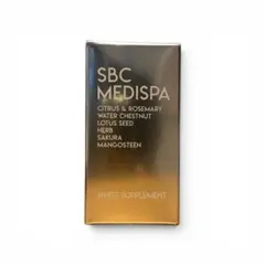 2個セット】湘南美容 SBC ホワイトサプリメント 飲む日焼け止め