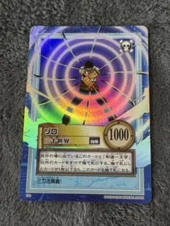 美品 ワンピース ハイパーバトルカードダス S34 ゾロ キラ - メルカリ