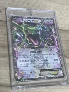 MレックウザEX P ポケモンセンターキャンペーン キラ 272/XY-P - メルカリ