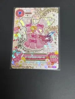 アイカツ カード オーロラキスキャミソール 星宮いちご OPR-1P