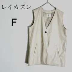 Ray Cassin レイカズンフェイクレザー Vネック ベスト F ベージュのサムネイル