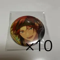 あんスタ コレ缶 天城燐音10個セット