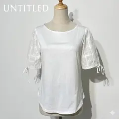 UNTITLED パフスリーブ チェック切替 カットソー 2 日本製 ホワイト