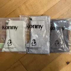 コニー konnny ウルトラソフトレギンス 1-2Y 80 3枚